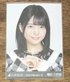 乃木坂46 『2026.February-Ⅵ モノトーン』 増田三莉音 - メルカリ