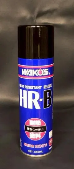 ☆1本☆WAKO'S☆耐熱塗料HR-B☆ワコーズのサムネイル