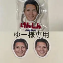 ゆー様へ