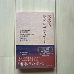 Item thumbnail for item 9d72a68b-c98e-45db-991c-82878e68243f