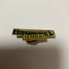 2026年最新】ブランメル仙台の人気アイテム - メルカリ