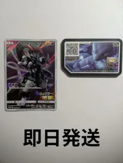 アーマードミュウツー：映画「ミュウツーの逆襲 EVOLUTION」 PROMO…