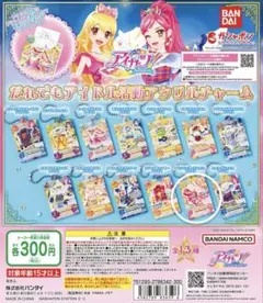 アイカツ！ だれでもアイドル活動アクリルチャーム
