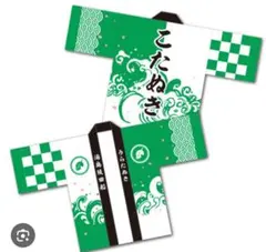 2025年最新】坂田 法被の人気アイテム - メルカリ