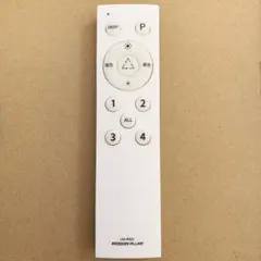 IRODORI PLUM ビームテック 照明 リモコン LDA-RW2C