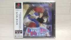 ★新品未開封 リング ライズ PS1