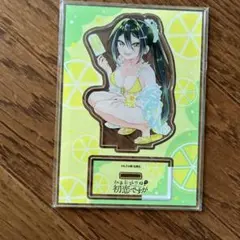 「かさねがさねの初恋ですが 1」 もろみ 新 ゲーマーズ有償特典 アクスタ