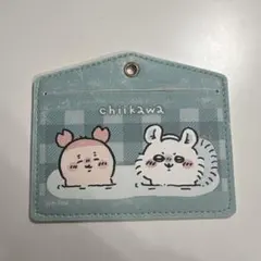 ちいかわ パスケース