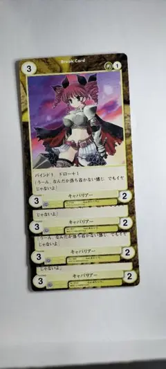 4枚【アクエリアンエイジ】キャバリアー（lg出2)