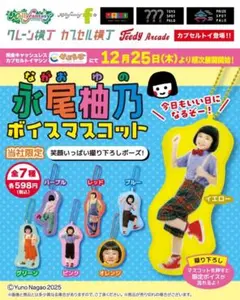 Miらる様 リクエスト 2点 まとめ商品