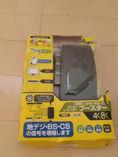 MASPRO SCUBCTRW30-PN ブースター マスプロ電工 - メルカリ
