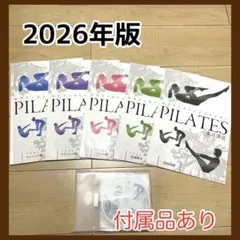 2026年最新】キャリカレ ヨガインストラクターの人気アイテム - メルカリ