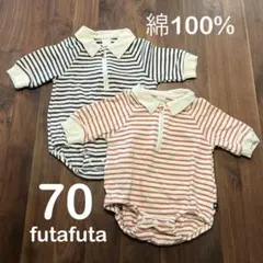 【70】赤&紺ボーダー長袖ロンパース2着セット futafuta 綿100%