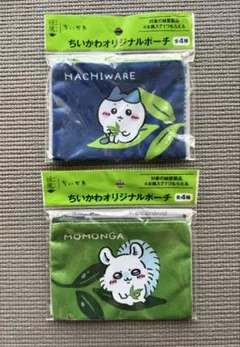 《ちいかわ》綾鷹ポーチ　ハチワレ&モモンガ