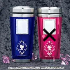 【新品】ハローキティ ステンレスマグボトル