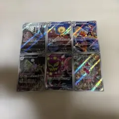 ポケモンカード　ポケカ　ar まとめ売り
