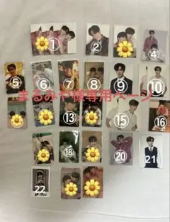 まるみや様 専用ページ