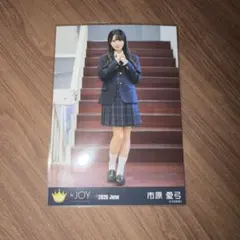 ニアジョイ ≒JOY 生写真 市原愛弓 - メルカリ
