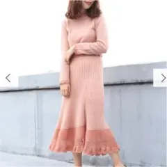 ダズリン ニットセットアップ