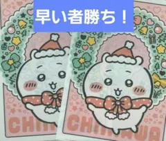 Item thumbnail for item 750f6901-ad27-44fe-9493-6a3137d8eada