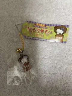 【未使用】　ハローキティ　ご当地　香川　しょうゆ豆　根付け　2007年