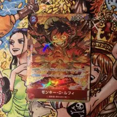 【パラレル】モンキー・Ｄ・ルフィ SR [OP01-024]