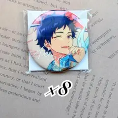 あんスタ●伏見弓弦●缶バッジ trip●8個セット