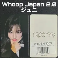 saymyname セマネ ジュニ 준휘 直筆サイン入り チェキ saymyname セマネ ジュニ 준휘 直筆サイン入り チェキ - メルカリ