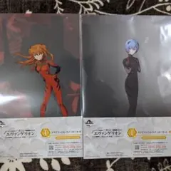 一番くじ　エヴァンゲリオン　クリアファイル　レイ　アスカ