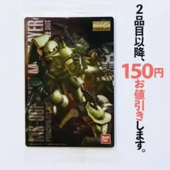 chun様 リクエスト 4点 まとめ商品