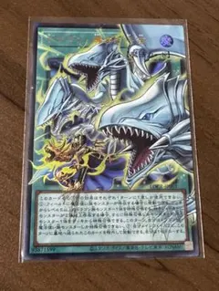 遊戯王 ドラゴン 導きの呼笛 リミコレ オバフレ