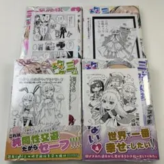 ラジオCD「ラジオ ハナヤマタ～校内放送,しませんか?」vol.1〜4 ラジオCD「ラジオ ハナヤマタ~校内放送、しませんか?」Vol.1〜4 - メルカリ