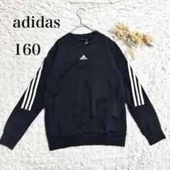 アディダス スウェット トレーナー 3ストライプス キッズ ジュニア160 黒