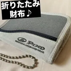 Item thumbnail for item 1ca2d671-150b-48e0-a9a6-77f1dd0c0102