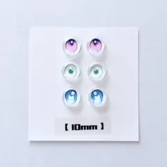②】カボションアイ 10mm 3点セット - メルカリ