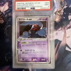 2026年最新】ポケモンカードゲーム クイック・コンストラクション