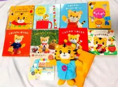 ベネッセ　こどもちゃれんじ 絵本 えほんばこ　９冊 着せ替えはなちゃん セット