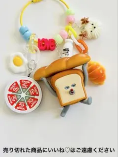 パンどろぼう　にげあし　じゃらじゃらキーホルダー　No.294