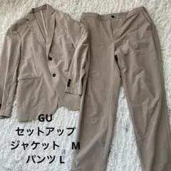 GU スーツセットアップ　ウォッシャブルドライリラックスジャケットM L パンツ