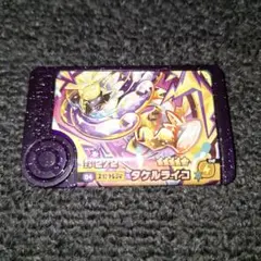 タクルライコ ポケモンフレンダ