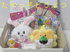 未使用♪たべっ子どうぶつグッズセット コンプ入り