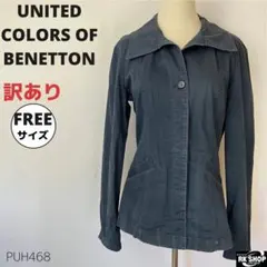 訳あり ユナイテッドカラーズオブベネトン ジャケット 羽織 ストレッチ 万能