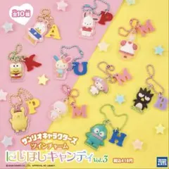 サンリオキャラクターズ　ツインチャーム　にじほしキャンディvol.3 ウサハナ