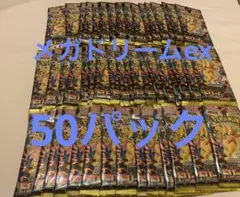 ポケモンカード メガドリーム 36パック まとめ売り バラ BOX