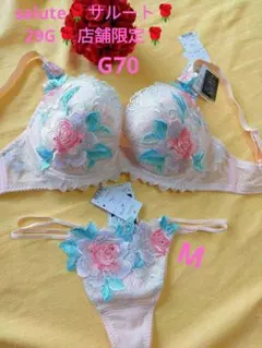 2025年最新】サルート ラマンの人気アイテム - メルカリ