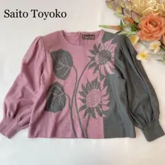 美品✨Saito Toyoko 斉藤都世子　大花柄　ジャガードニットセーターのサムネイル