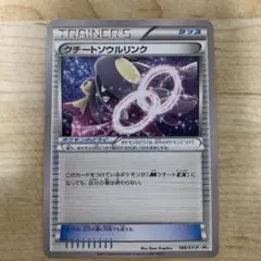 2025年最新】クチートの人気アイテム - メルカリ