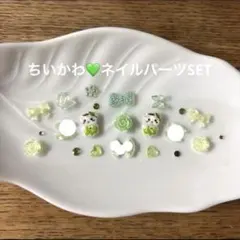 ネイルパーツSETのちいかわ