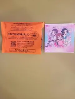 キミとアイドルプリキュアパン　シール
