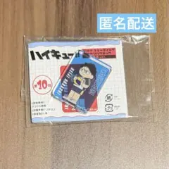 2025年最新】ハイキュー アクリルブロック 赤葦の人気アイテム - メルカリ